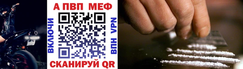Купить наркотик Красный Сулин Кокаин  mega   Канабис  Гашиш  АМФЕТАМИН 