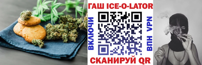 Cannafood марихуана  купить наркотики сайты  Красный Сулин 