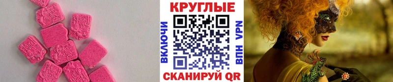 Экстази mix  Красный Сулин 