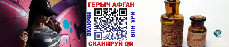 МЕГА ССЫЛКА  купить  цена  Красный Сулин  Героин гречка 