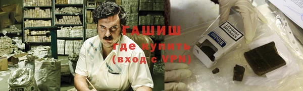 прущие грибы Кинешма