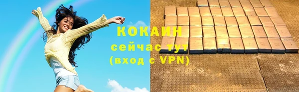 кристаллы Киреевск