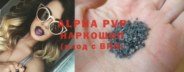 кристаллы Киреевск