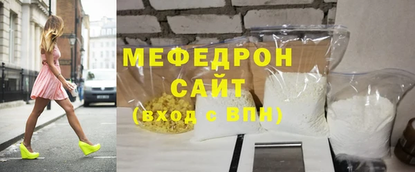 прущие грибы Кинешма