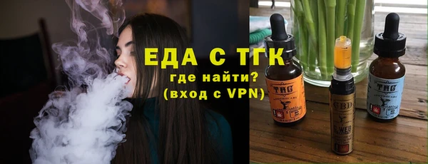 прущие грибы Кинешма