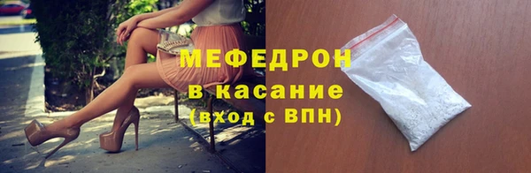 меф VHQ Козловка
