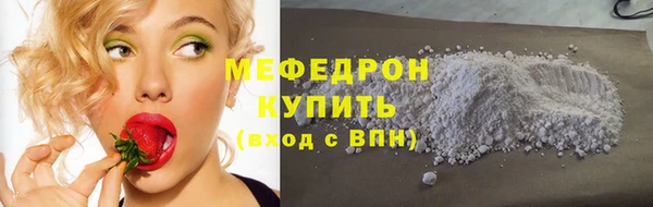 метамфетамин Карпинск