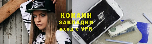 кристаллы Киреевск