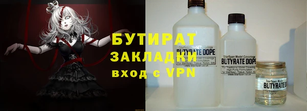 прущие грибы Кинешма