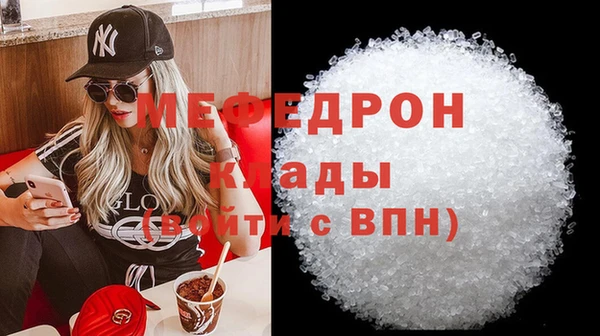 кристаллы Киреевск