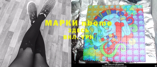мескалин Касимов