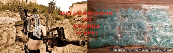 меф VHQ Козловка
