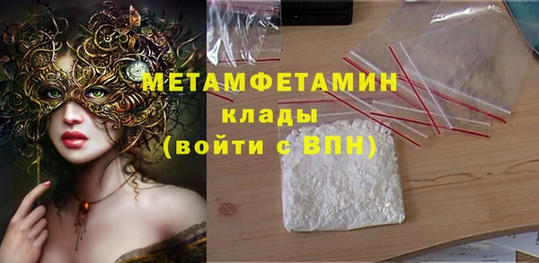 кристаллы Киреевск