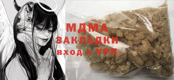 прущие грибы Кинешма