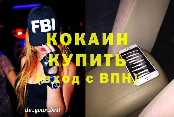 прущие грибы Кинешма