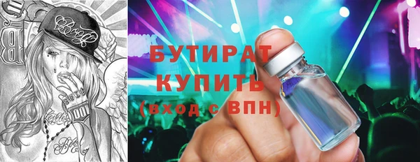 кристаллы Киреевск