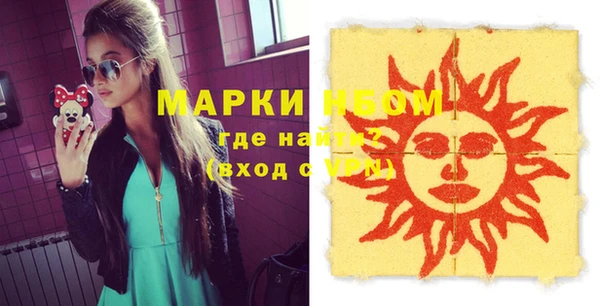 прущие грибы Кинешма
