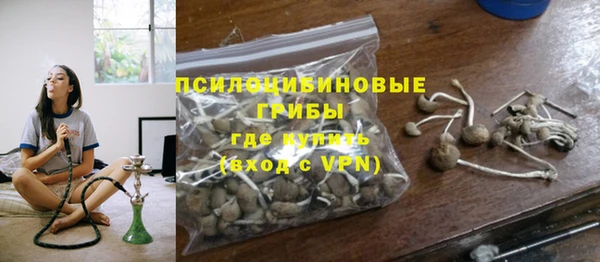 кристаллы Киреевск