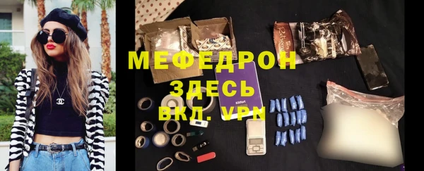 меф VHQ Козловка