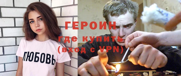 кристаллы Киреевск