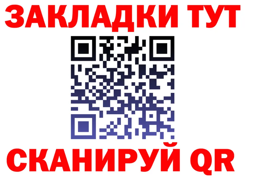 Меф 4 MMC ONION это omg Красный Сулин