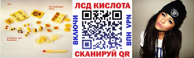 ЛСД экстази ecstasy Красный Сулин