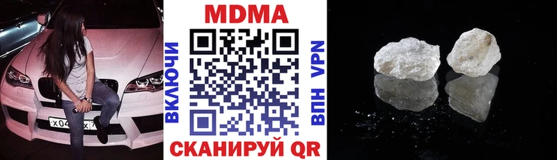 МДМА VHQ  закладки  Красный Сулин 