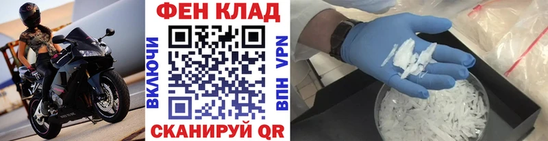 купить наркотики сайты  Красный Сулин  МЕТАМФЕТАМИН витя 