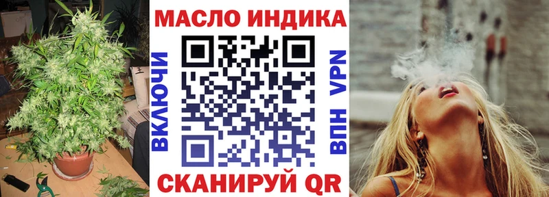 Дистиллят ТГК Wax  продажа наркотиков  Красный Сулин 